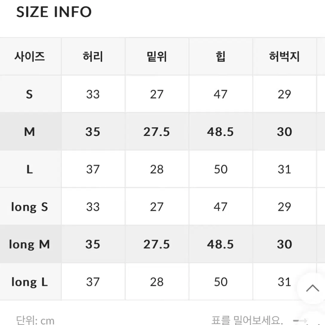 98도씨 블럭 빈티지블루 세미 와이드데님