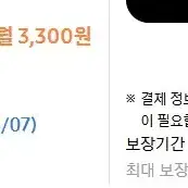 S23일반 크림 256 자급제 풀박스 팝니다