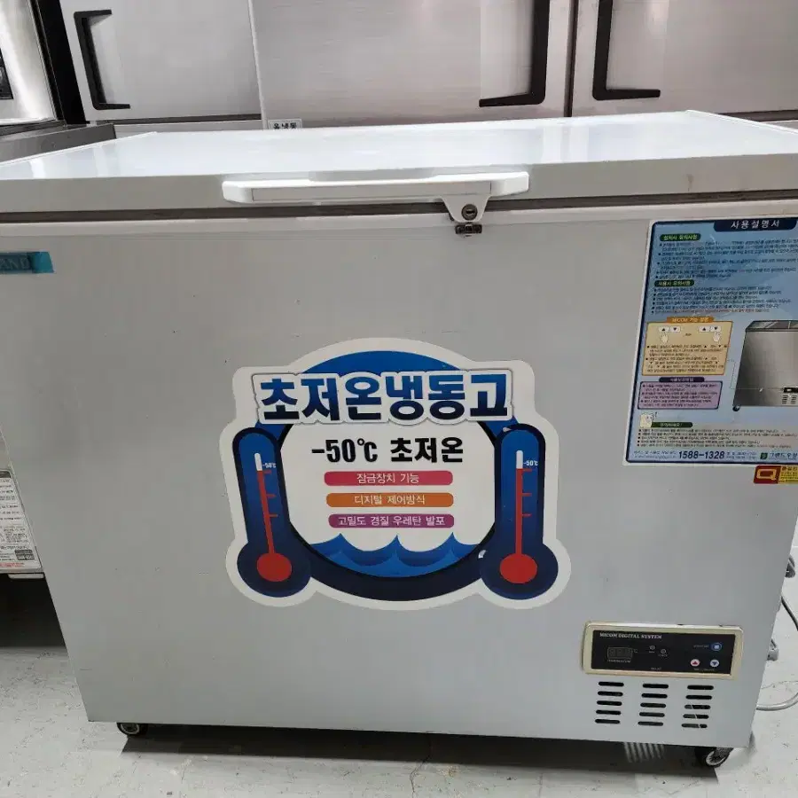 초저온 참치 냉동고 1000 (WSM-2700UC) 판매 합니다