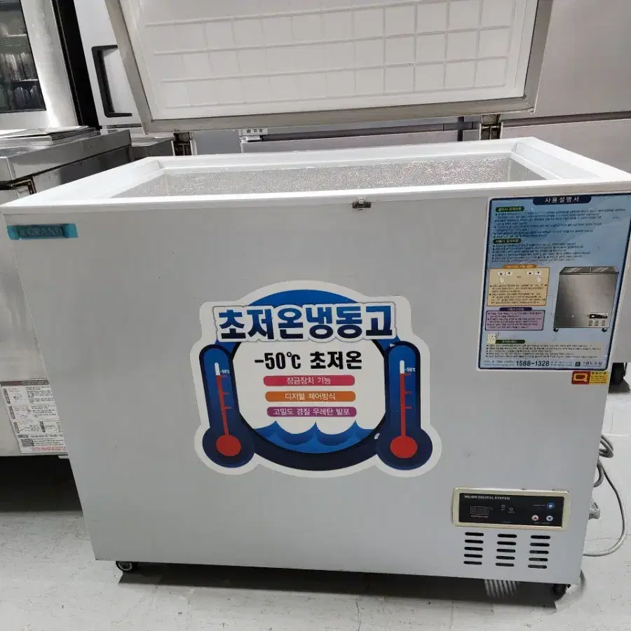 초저온 참치 냉동고 1000 (WSM-2700UC) 판매 합니다