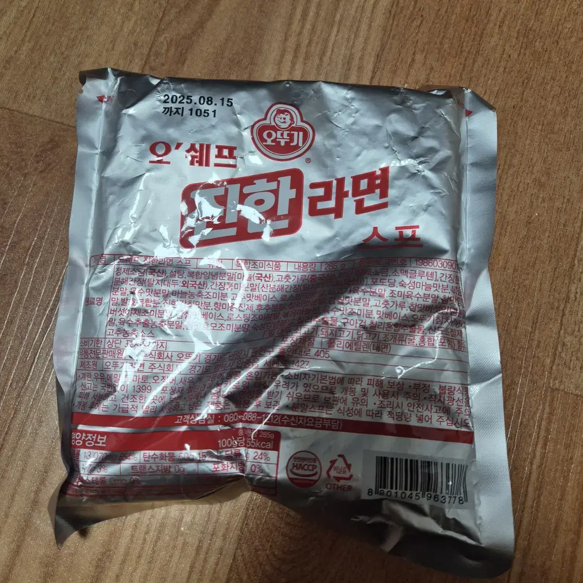 오뚜기 라면스프  285g