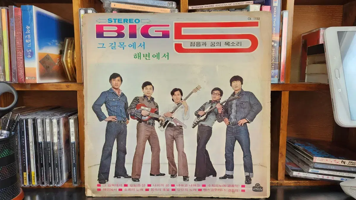 BIG5 빅파이브 LP