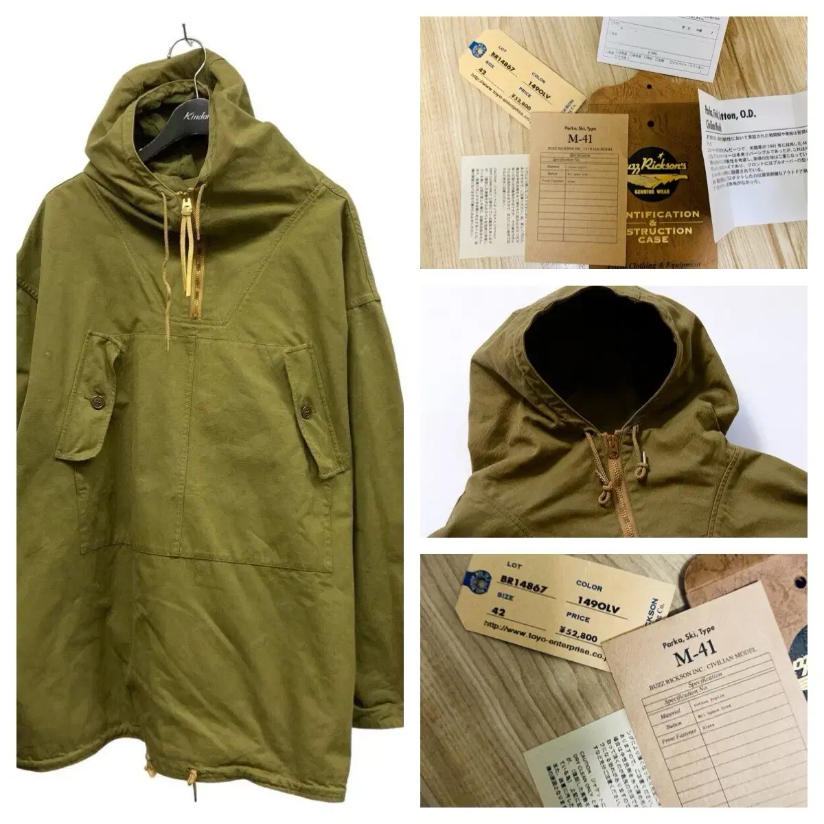 버즈릭슨 m41 anorak hoody