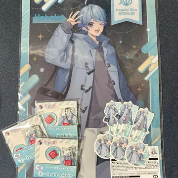 이레의자 -hotoke- 호토케 제일복권