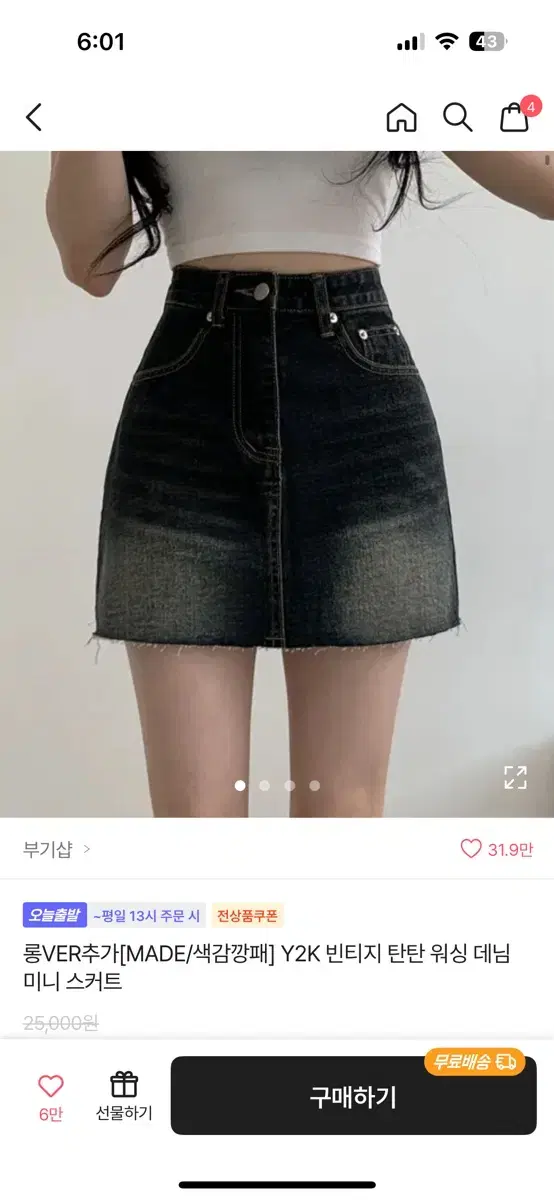 에이블리 옷 판매