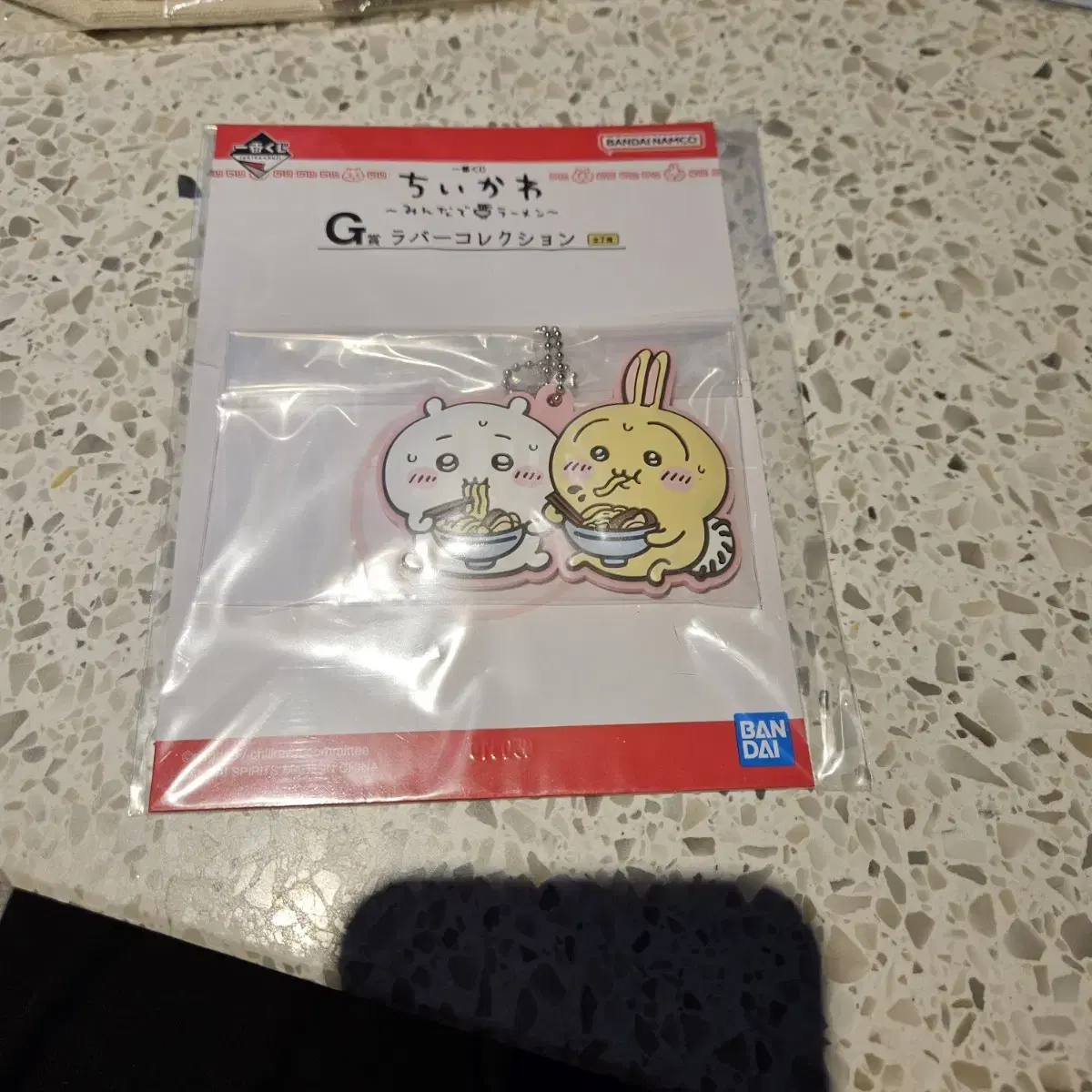 Chiikawa and Ichi Bank G-Shin Usagi Keyring