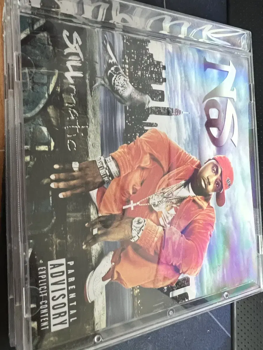 Nas 나스 stillmatic