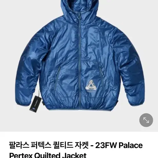 팔라스 퍼텍스 퀼티드점퍼 블루 XL