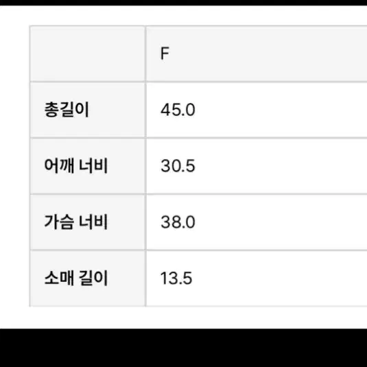 그로브 플로라 슬림 티셔츠