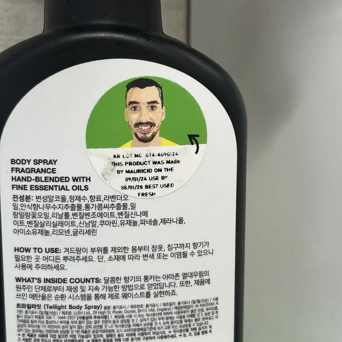 LUSH 러쉬 트와일라잇 슬리피 보디 스프레이