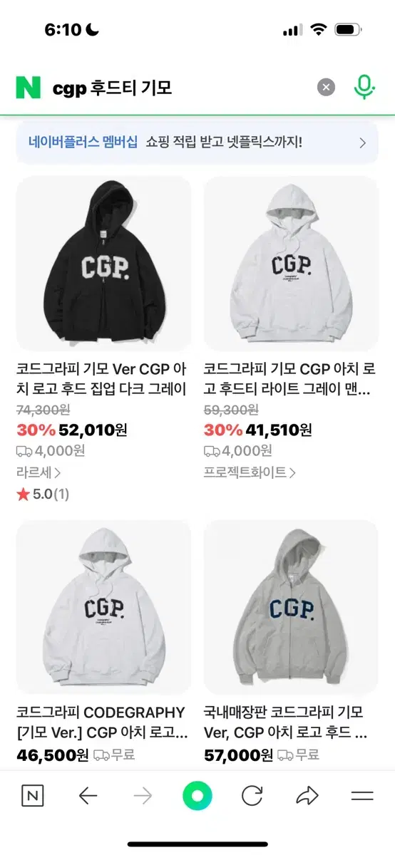 cgp 후드티 기모 (멜란지) m사이즈