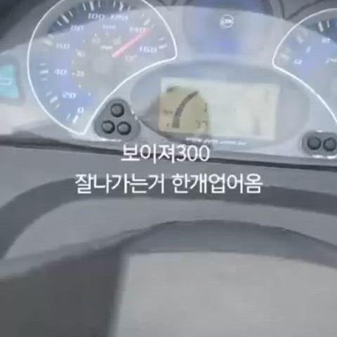 대구 17년 보이져300 풀튠 티맥스 크루심 pcx nmax xmax