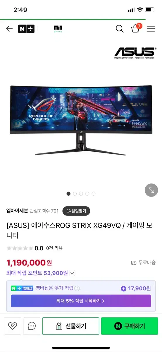 아수스 XG49VQ  49인치 울트라와이드