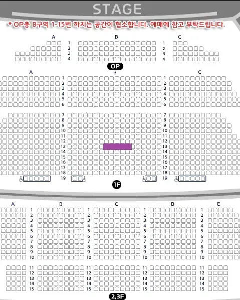 kyuhyun, Busan (Sat, 4/26) WTS 2 seats.