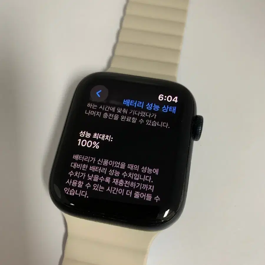 애플워치se2 44mm 블랙 GPS!!!