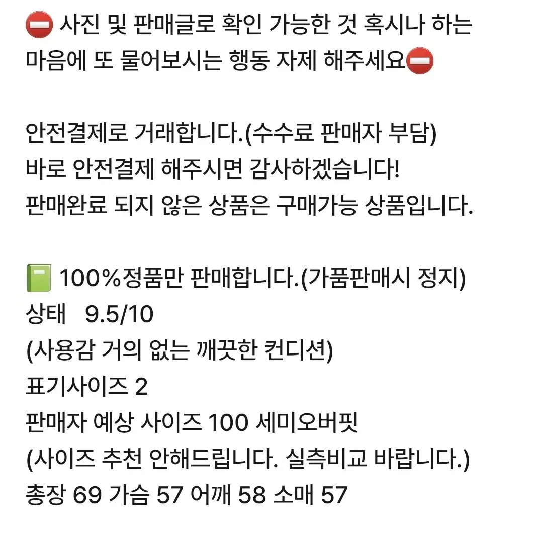 어나더오피스 그랜마 페어아일 메리노울 가디건 2 헤더그레이