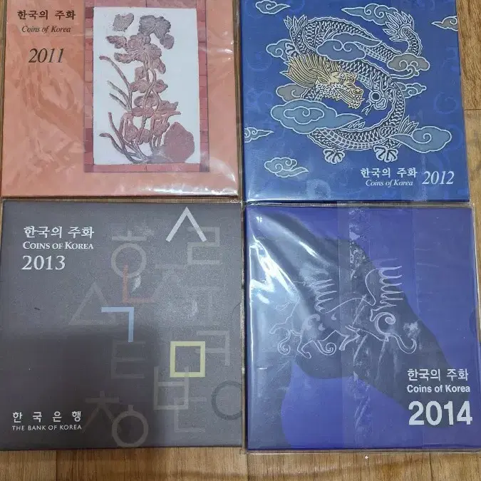 한국의주화  민트세트 2011년~2014년