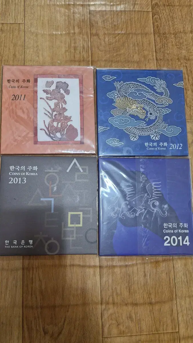 한국의주화  민트세트 2011년~2014년