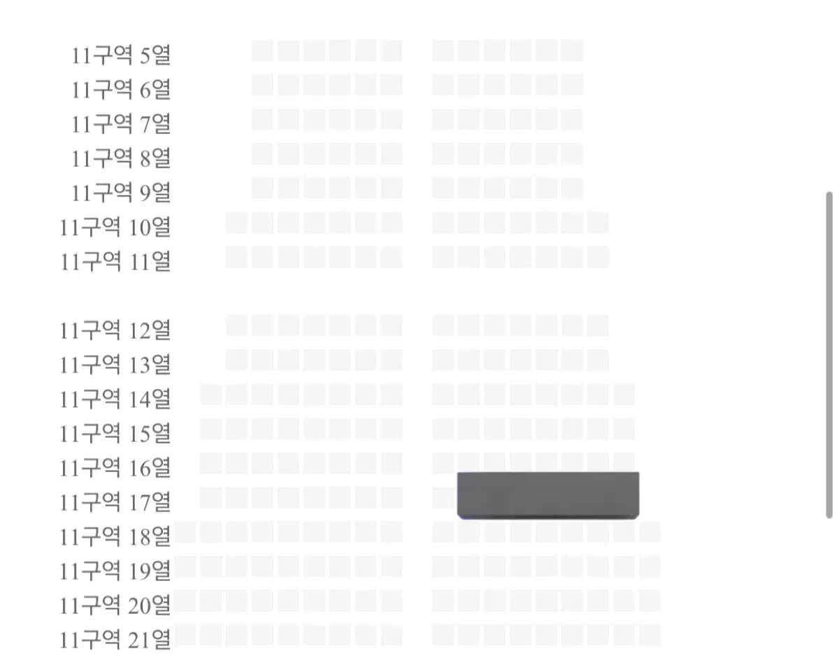 투애니원 앵콜콘 4/12 일요일 막콘 1층 11구역 17열 양도