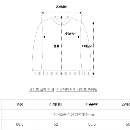 블랭크룸 24fw 스트라이프 롱슬리브 MONO GRAY 1사이즈