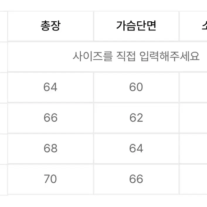 피지컬 애듀케이션 디파트먼트 후드집업 L