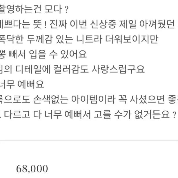 어거스트 반팔 울 알파카 니트