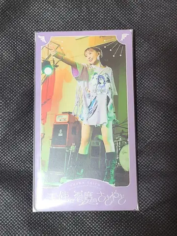 사이토 슈카 타로 카드 리얼 2.