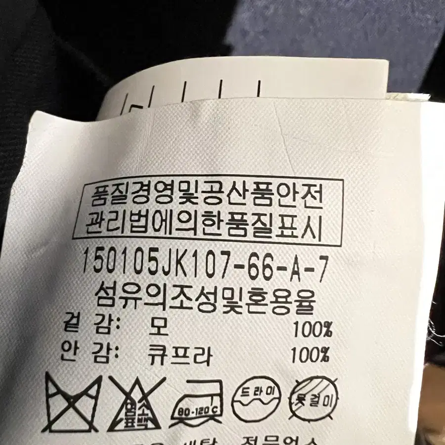 제이프레스 네이비 금장 자켓