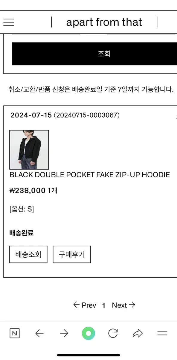 이얼즈어고 BLACK DOUBLE POCKET FAKE ZIP-UP HO