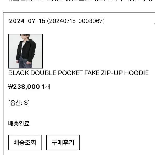 이얼즈어고 BLACK DOUBLE POCKET FAKE ZIP-UP HO