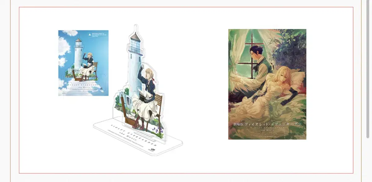 Violet Evergarden Movie Edition 2nd Goods Package