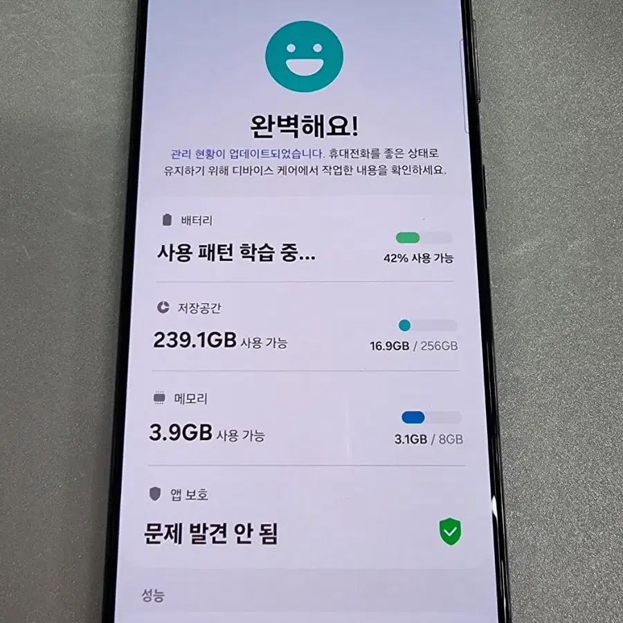 갤럭시S21 256G 무잔상 상태굿 중고폰 공기계