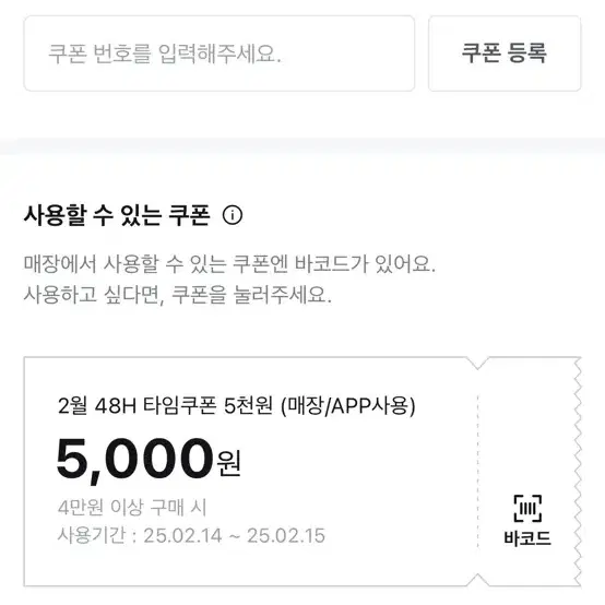 올리브영 4만원이상 5000원 할인주문 해드려요