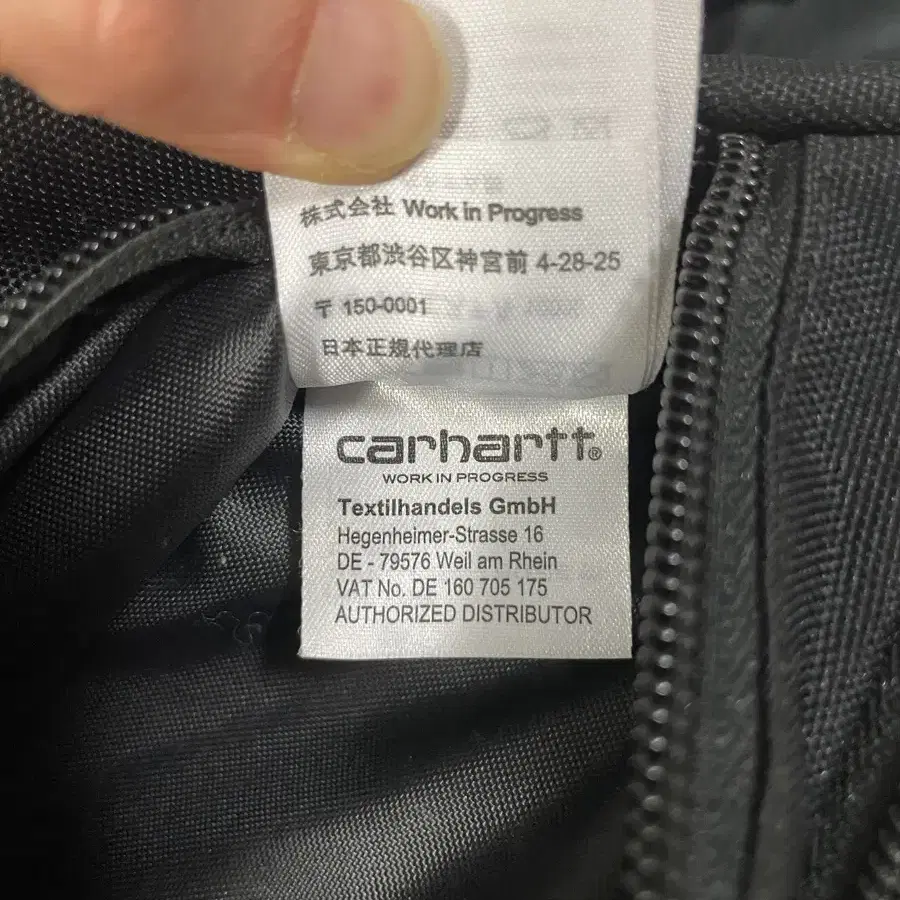 칼하트 가방 WIP 힙색 (Carhartt WIP)