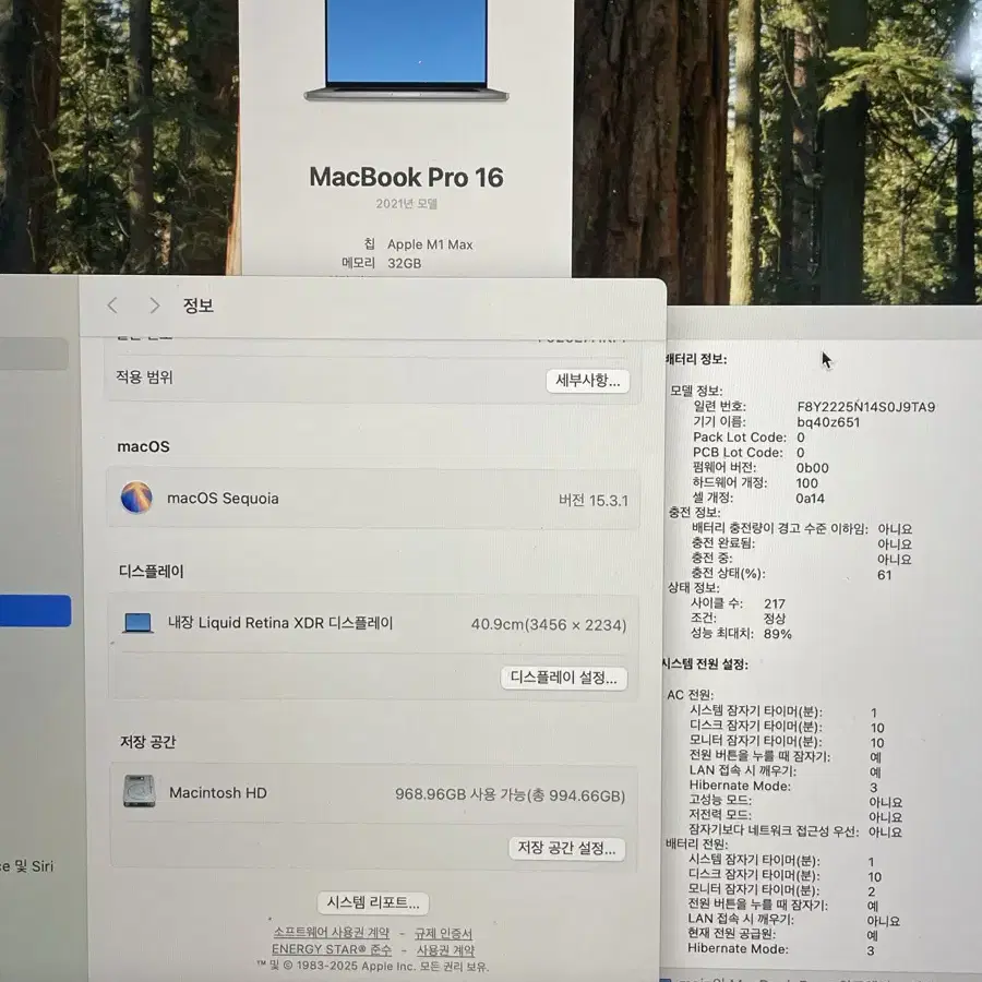 M1 맥북 프로 맥스 m1 max 16인치 32g 1tb 스그