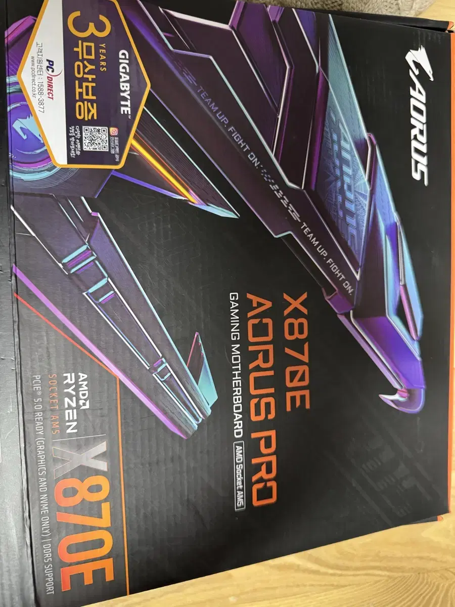 기가바이트 X870E AORUS PRO