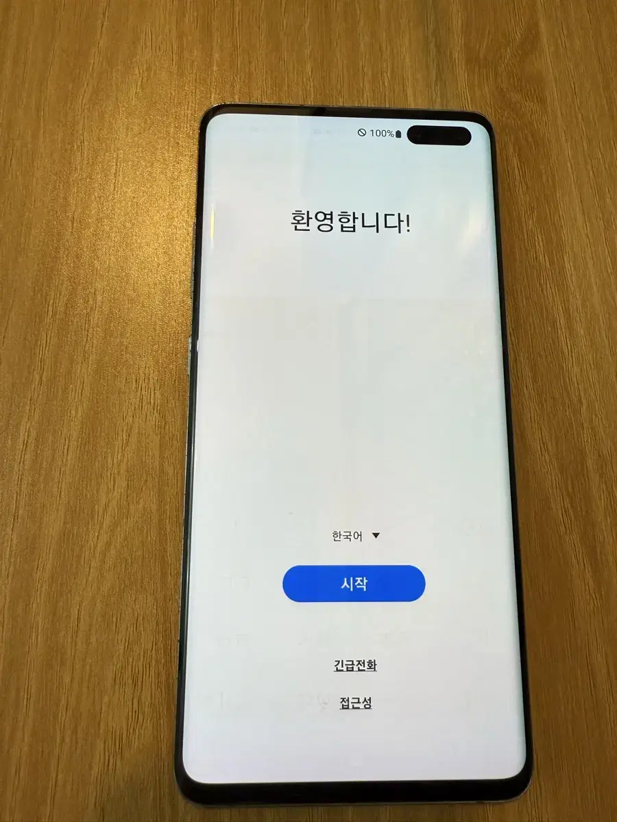 갤럭시 s10 5g 256 블랙 팝니다