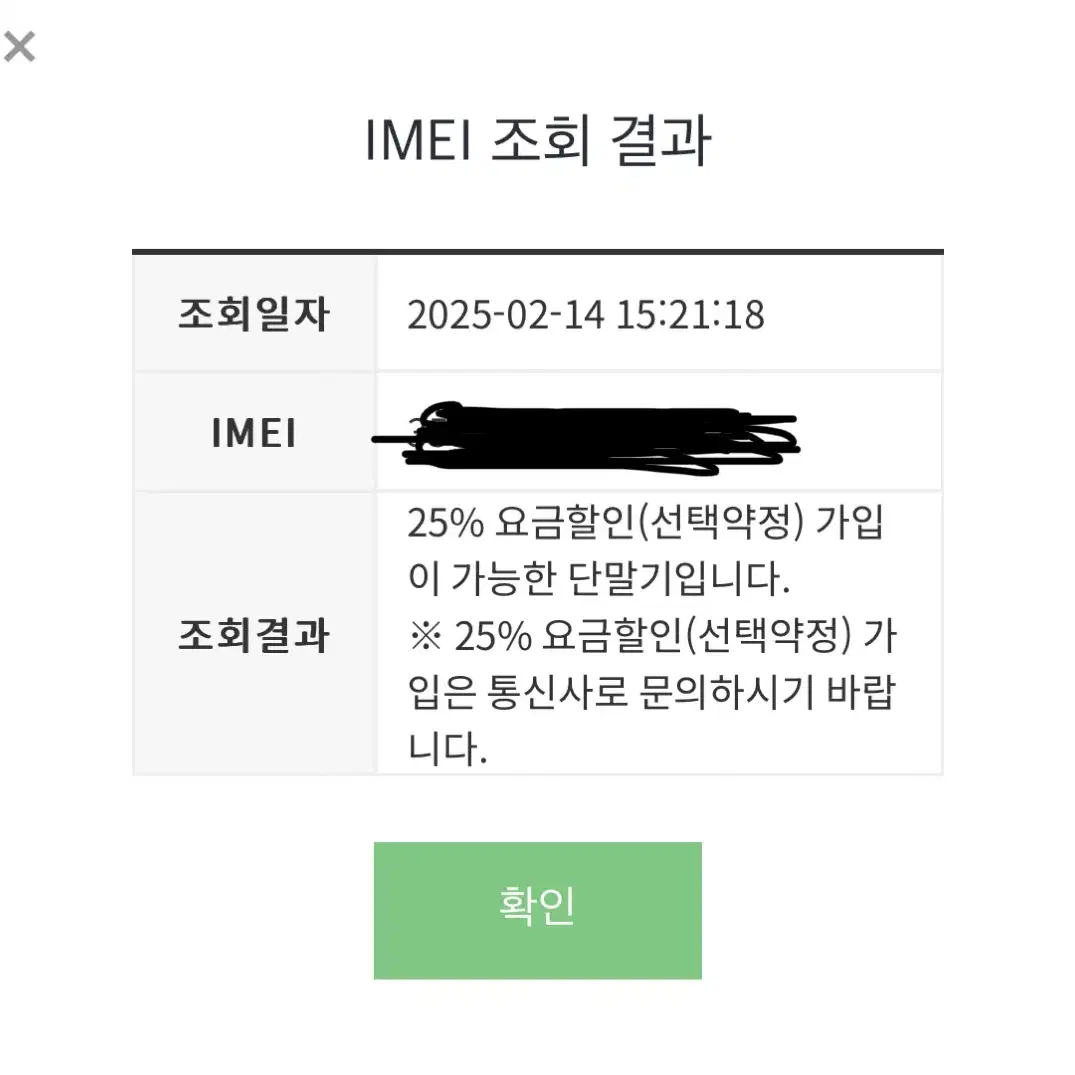 갤럭시 s10 5g 256 블랙 팝니다