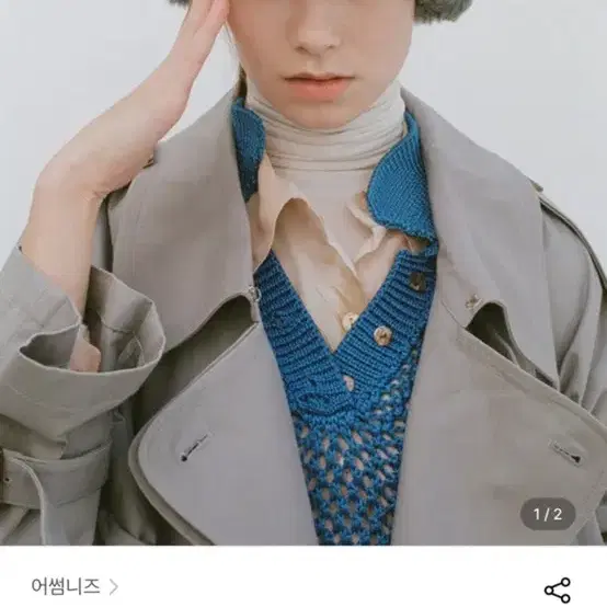 어썸니즈 FUR LAMPSHADE HAT_GREY