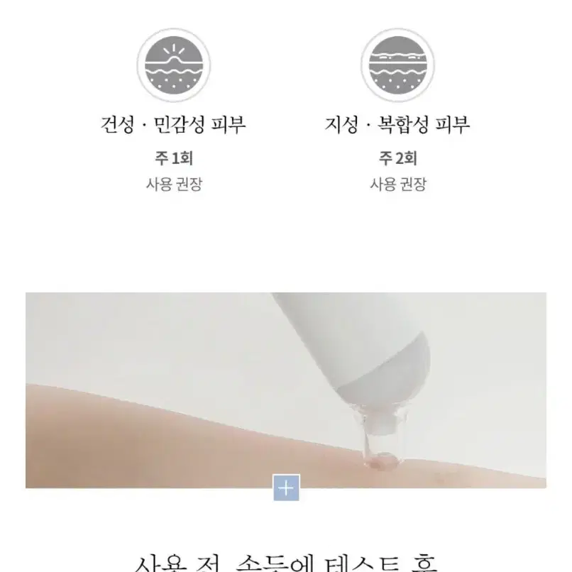 셀웨이브 피지 제거기 미개봉 새상품