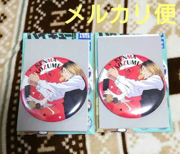 하이큐 야미마 스캇 캔뱃지 코즈메 켄마 연마