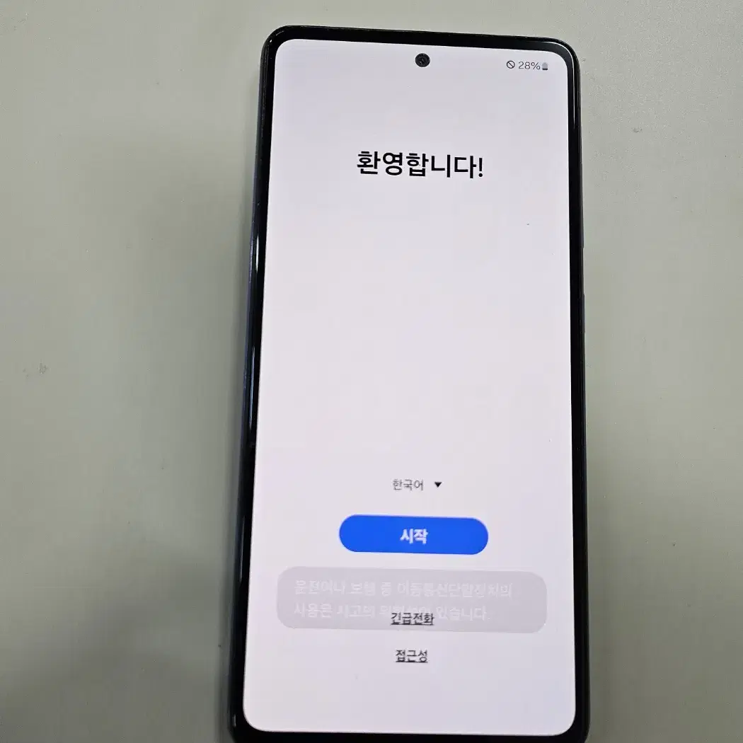 갤럭시A52s 128GB 퍼플 깨끗한 단말기 입니다.