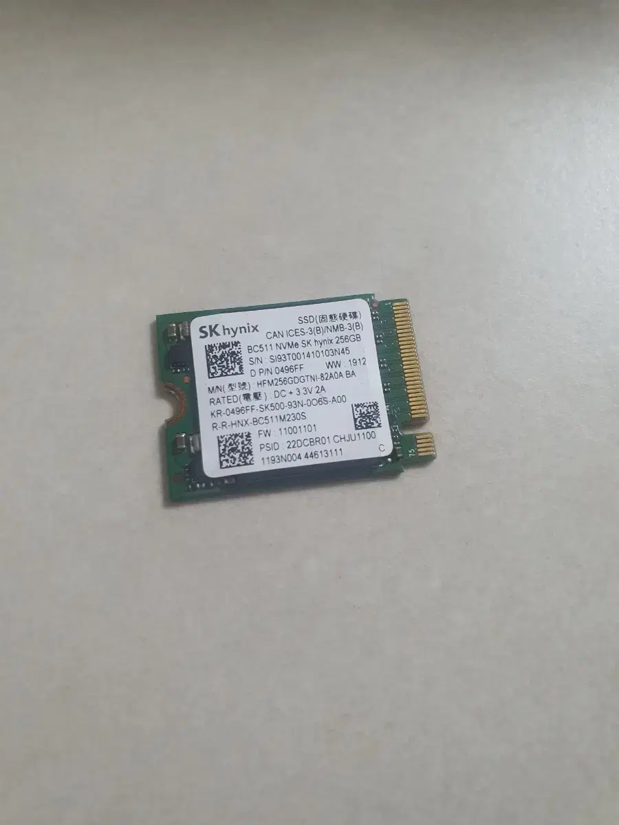 SK Hynix SSD