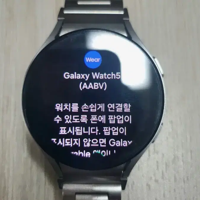 갤럭시 워치 5 44mm lte+블루투스