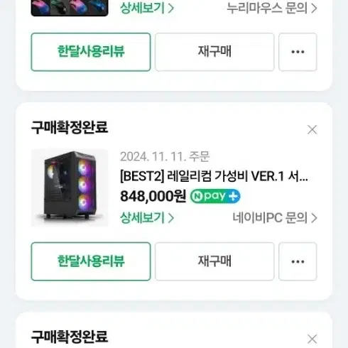 익스 3.0 팝니다