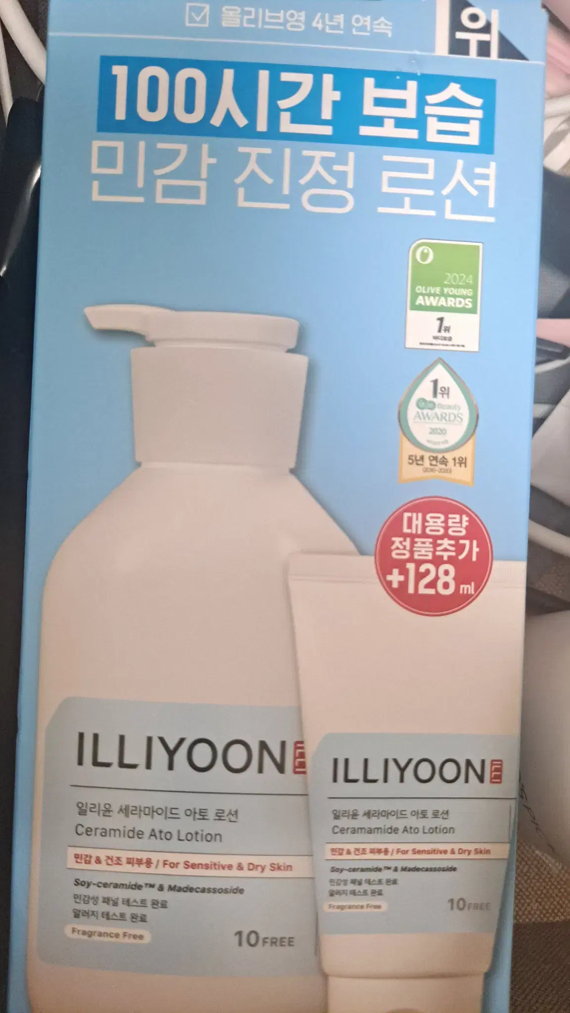 일리윤 세라마이드 아토 로션 600+128ml