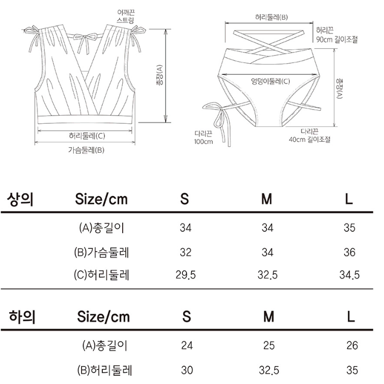 폴웨어 1회착용 SSS급) 로뮤 그라시아 인디핑크 폴웨어 M/M 세트