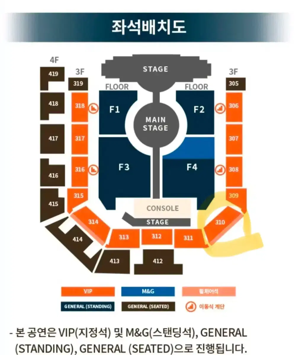 투바투 콘서트 프미콘 앙앙콘 막콘 VIP 310구역 양도