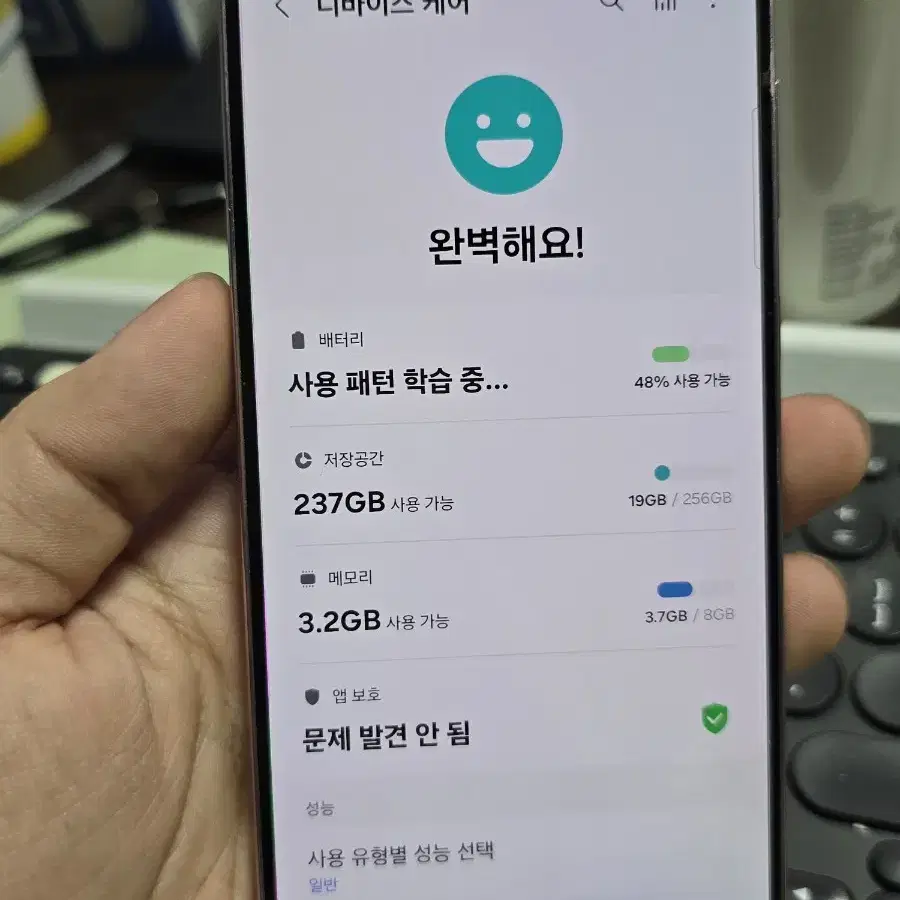 (4595)갤럭시s23플러스 256 A급 깨끗한기기 판매