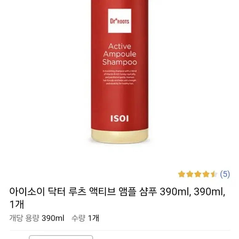 아이소이 닥터루츠 액티브 앰플 샴푸 390ml 2개